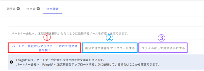 契約状況-Fairgrit® (46)