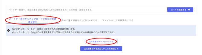 契約状況-Fairgrit® (47)