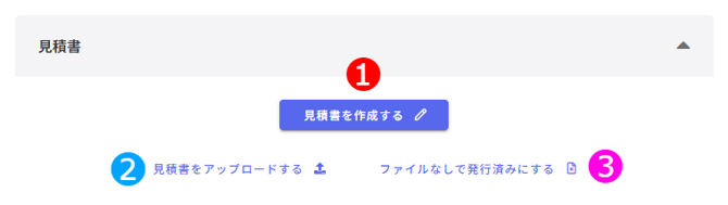 契約状況-Fairgrit® (62)