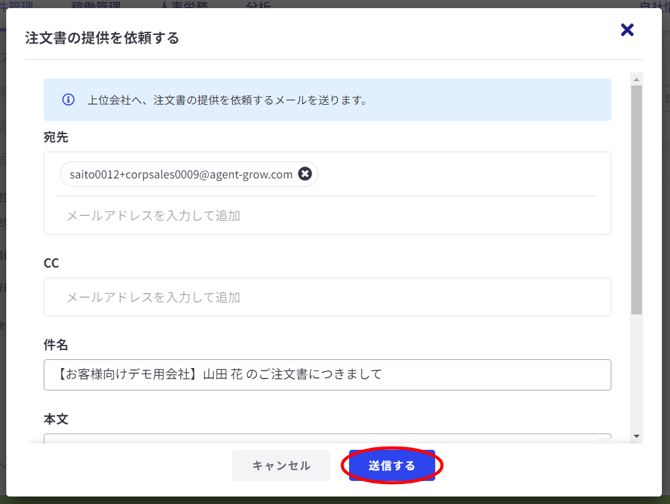 契約状況-Fairgrit® (64)-1