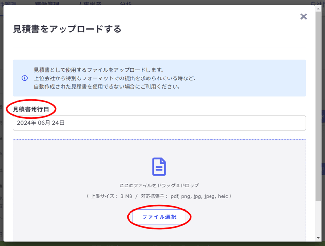 契約状況-Fairgrit® (65)