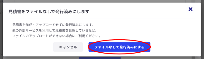 契約状況-Fairgrit® (66)