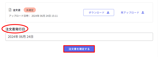 契約状況-Fairgrit® (71)