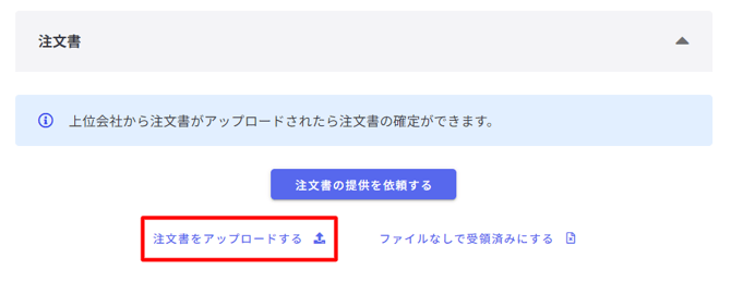 契約状況-Fairgrit® (73)