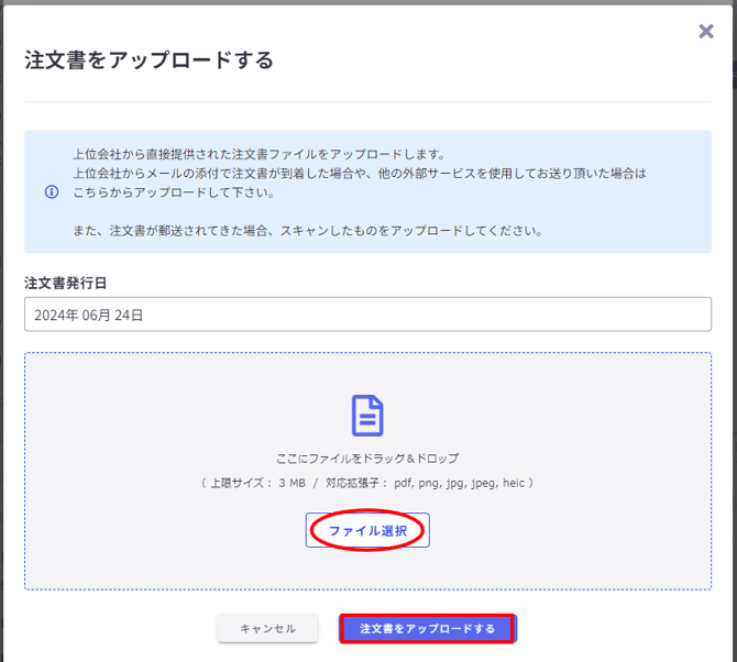契約状況-Fairgrit® (74)