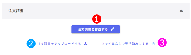 契約状況-Fairgrit® (76)