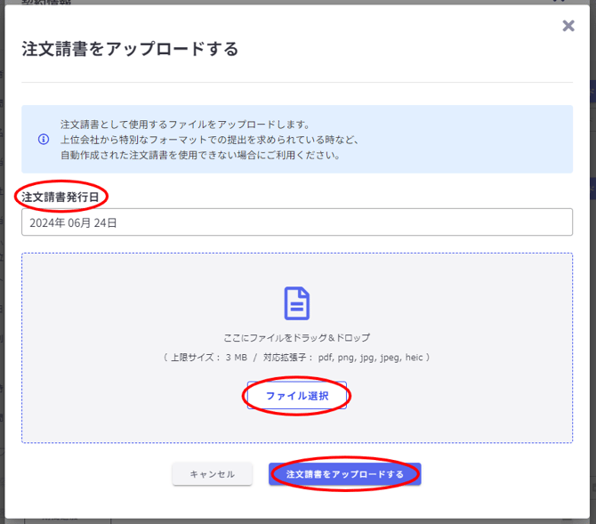 契約状況-Fairgrit® (78)