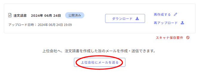 契約状況-Fairgrit® (79)