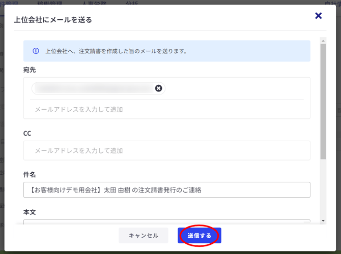 契約状況-Fairgrit® (80)