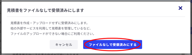 契約状況-Fairgrit® (85)