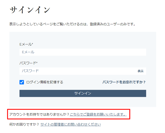 株式会社エージェントグロー
