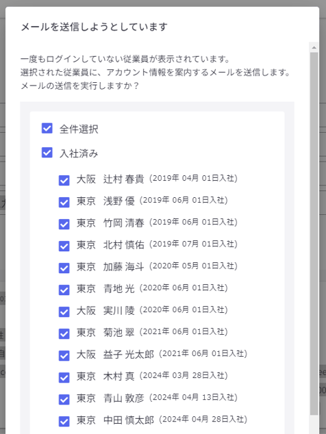 自社社員パートナー社員-Fairgrit® (39)