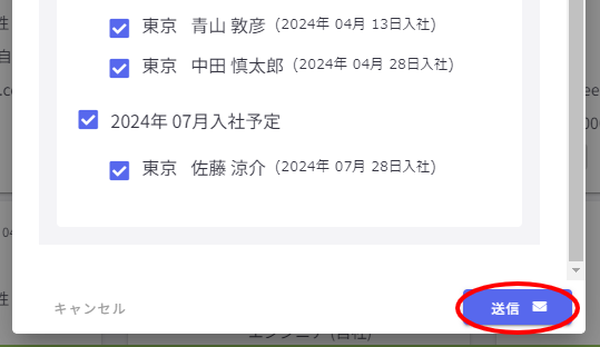自社社員パートナー社員-Fairgrit® (40)