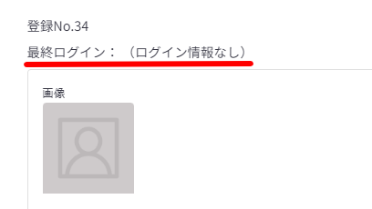 自社社員パートナー社員-Fairgrit® (42)