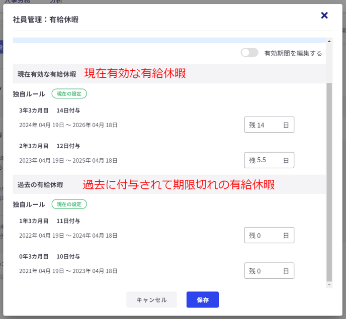自社社員パートナー社員-Fairgrit®-09-25-2024_02_05_PM