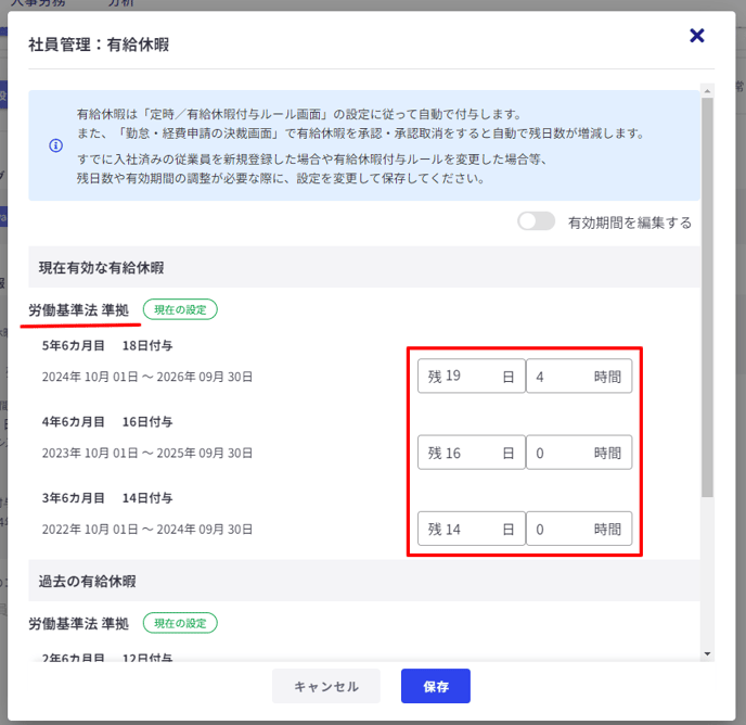自社社員パートナー社員-Fairgrit®-09-25-2024_02_31_PM