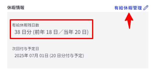 自社社員パートナー社員-Fairgrit®-10-09-2024_08_51_PM