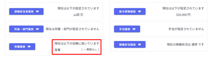 自社社員パートナー社員-Fairgrit-02-26-2025_02_41_PM