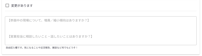 週報の提出-Fairgrit-07-23-2025_01_50_PM