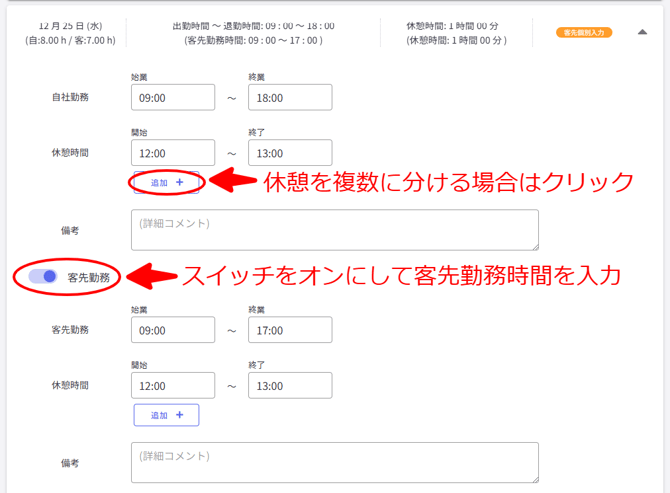 週報の提出-Fairgrit-12-25-2024_01_12_PM