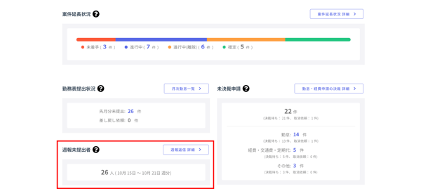 01-Oct-26-2023-02-43-19-7913-AM