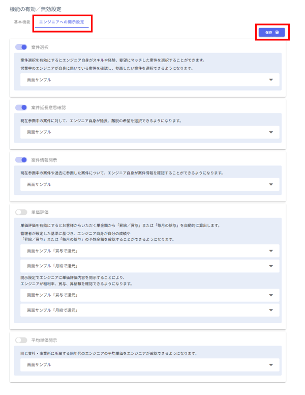 02-Oct-25-2023-08-16-54-1335-AM