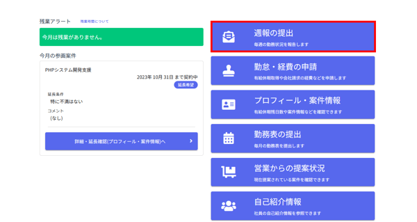 03-Oct-26-2023-02-47-32-2524-AM