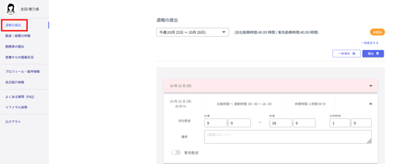 04-Oct-26-2023-02-46-45-5502-AM