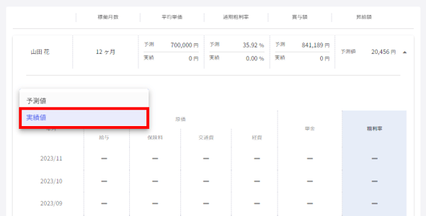 04-Oct-31-2023-01-31-46-6521-AM