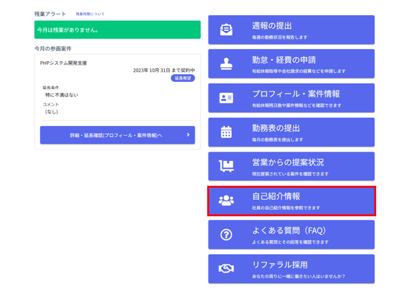 05-Oct-27-2023-12-20-55-1683-AM