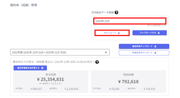 05-Oct-31-2023-02-09-39-0603-AM