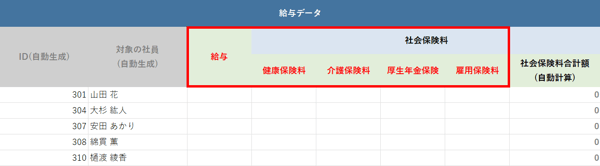 07-Oct-31-2023-02-30-49-4145-AM