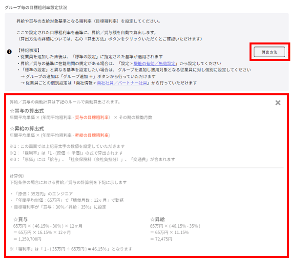 09-Oct-30-2023-07-52-10-9735-AM