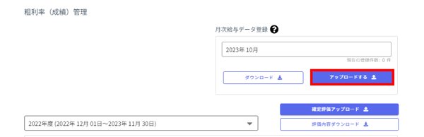 09-Oct-31-2023-03-07-42-8152-AM