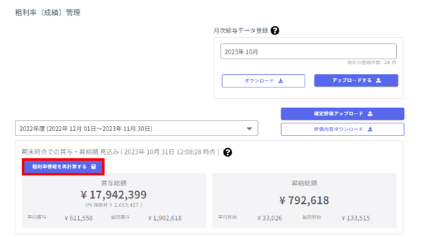 10-Oct-31-2023-03-27-47-5473-AM