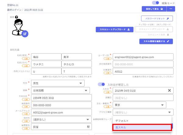 11-Oct-30-2023-08-30-57-6757-AM