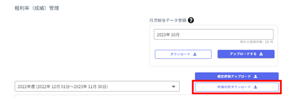 11-Oct-31-2023-03-42-11-1139-AM