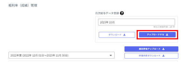 14-Oct-31-2023-06-52-19-3666-AM