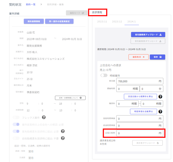 15-Oct-31-2023-07-44-52-0760-AM