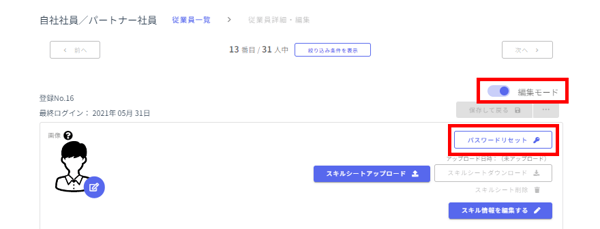 16-Oct-31-2023-07-53-32-1452-AM