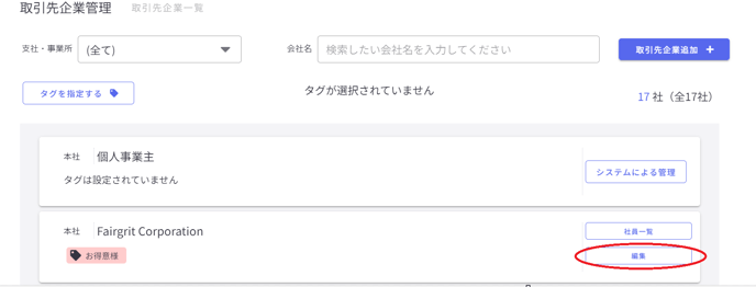 1d3223c4d4f3b800246dae738e6171b9-1