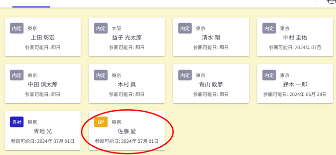 3-Jun-11-2024-10-10-41-9449-AM