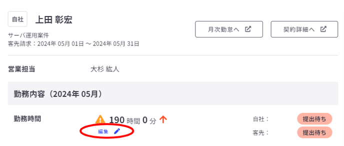 5-Jun-19-2024-06-29-44-7991-AM