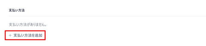 AGENTGROW-Inc-の-Billing-11-19-2024_03_09_PM