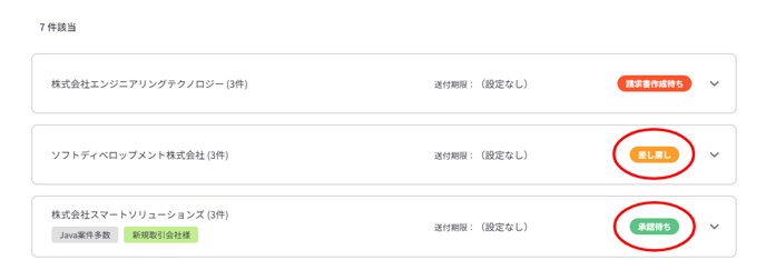 Annotate-Image-06-23-2025_03_54_PM