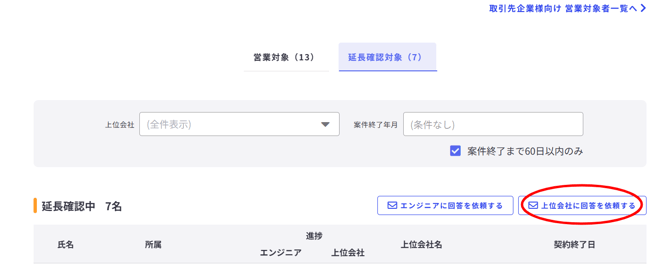 Annotate-Image-09-29-2025_11_45_AM