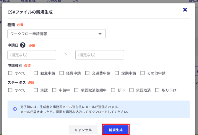 CSVエクスポート-Fairgrit-10-28-2025_07_06_PM