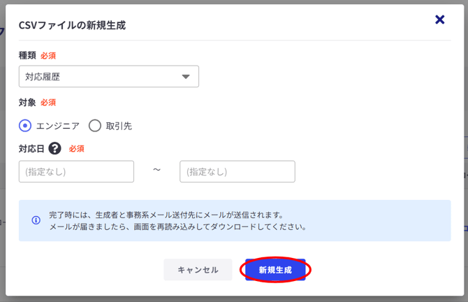 CSVエクスポート-Fairgrit-10-29-2025_11_09_AM