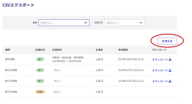 c67d3019278c774fe874e7f658312d76