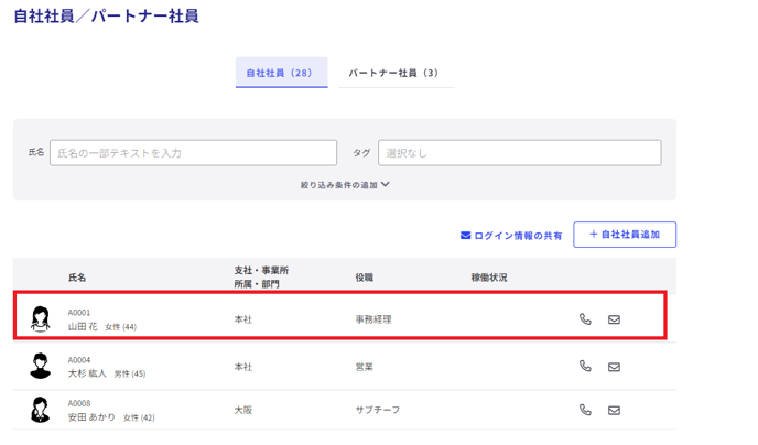 c88f9870547393e48cd9317f914aa310